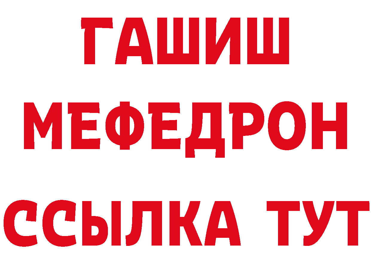 АМФЕТАМИН Розовый tor сайты даркнета МЕГА Кировград