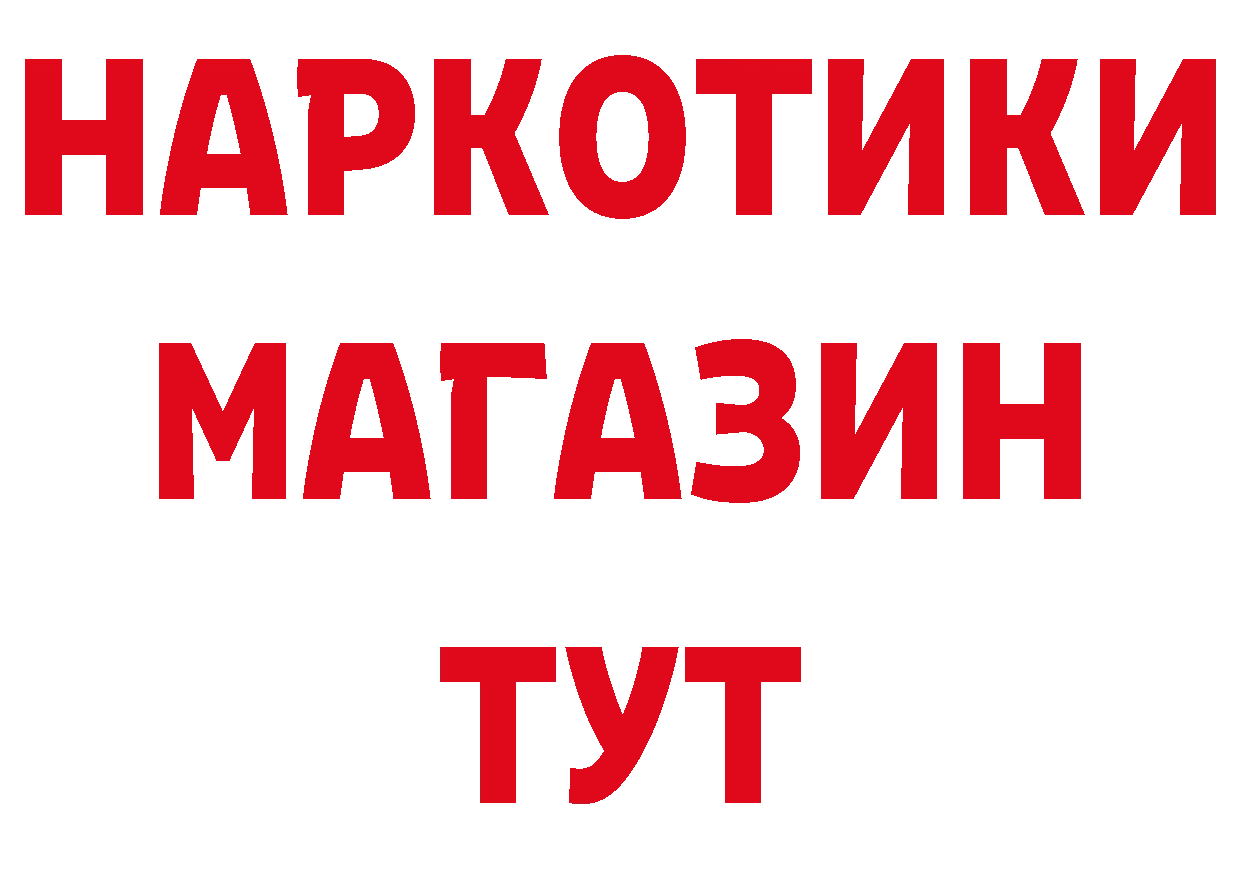 Кетамин VHQ как зайти сайты даркнета кракен Кировград