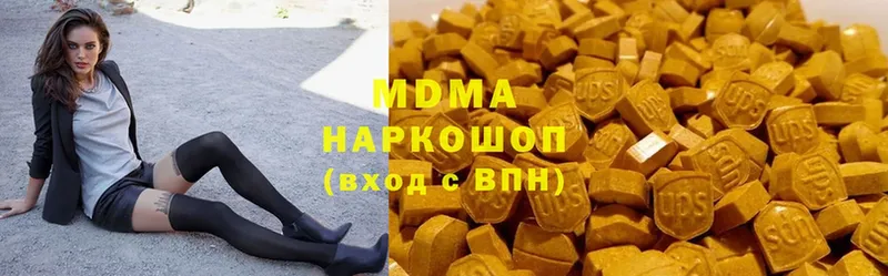 где можно купить   Кировград  МЕГА маркетплейс  MDMA молли 